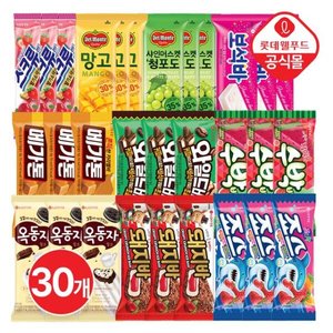 롯데 국민 아이스 상큼 과일 아이스크림 30개팩 (13,860원) (무료)