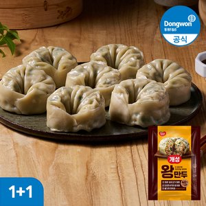 동원 개성 왕만두 고기 1.2kg 2봉 (6종 택2) (13,510원/무료)
