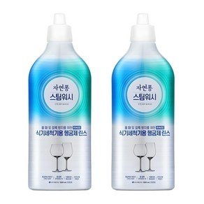 자연퐁 스팀워시 식기세척기용 헹굼제 린스, 500ml, 2개 (11,620원)