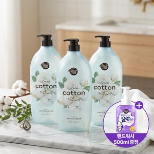 샤워메이트 프레시 바디워시 1.2kg X3개+핸드워시 500ml (10,900원) (무배)