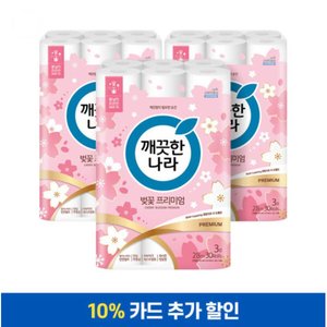 깨끗한나라 벚꽃 프리미엄 28m 30롤 3팩 (31,420원/무료)