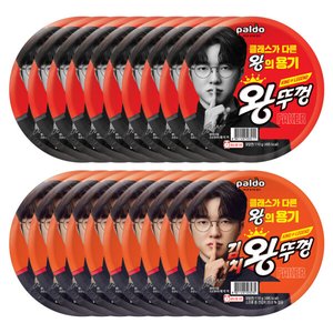 팔도 왕뚜껑 오리지널+김치 20개 (17,120원) (무료)