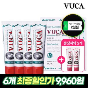 구취케어 아쿠아민트 치약 4개 + 잇몸케어 치약 2개 증정 (9,950원/무료)