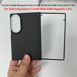 삼성 갤럭시 Z 폴드8 와이드 600D 마그네틱 케이스 (21원 / 0)