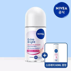 니베아 데오드란트 롤온 엑스트라 브라이트 50ml 1개 + 스프레이 증정 (7,040원/무료)
