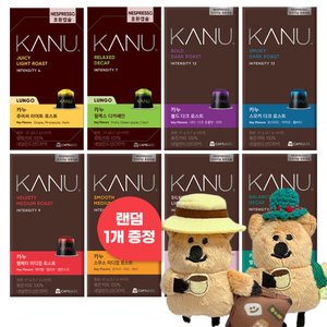 카누 캡슐커피 네스프레소 호환 40캡슐 커피 골라담기 +다이노탱 쿼카 인형 키링 (17,300원/무료)
