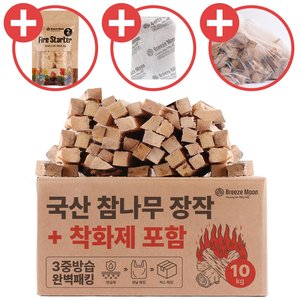 브리즈문 잘타는 3중방습 국산 참나무 캠핑 장작 10kg(6,800/네이버멤버쉽무료)