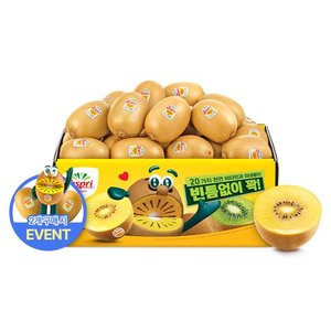 제스프리 골드키위 대과 1.4kg (개당 120g) 12입 (9,320원) (무료)