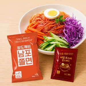 남포쫄면 1인분X3봉+비빔부스터X3봉 2세트 총6봉 (6,200원) (네멤무료)