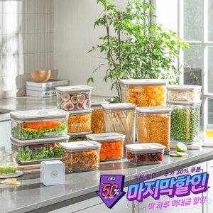 창고대방출 파워바큠 진공용기 BEST 세트 모음전/밀폐용기 보관용기 진공용기 (29,900원/무료)