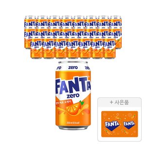 환타 오렌지제로 350ml 24개 + 북마크 증정 (티멤 12,610원/무료)