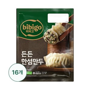 비비고 CJ제일제당 수제한섬만두 320G X 16개(44,210원/무료)