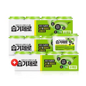 피죤 대용량 제습제 275g 습기제로 24입 (15,800원/무료)
