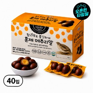 훈제 메추리알 15g 40개입 (22,770원/무료)