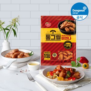 동원 통그릴비엔나 1kg (8,720원/무료)