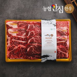 한우구이선물세트 1등급 등심+채끝 1kg (89,010원/무료)