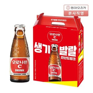 오로나민C 120ml 20입 (12,390원) (무료)