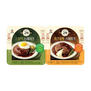 CJ 고메 함박스테이크 152g 2종x12개 골라담기 (19,380원) (무료)