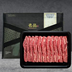 호주산 LA갈비 생갈비 선물세트 2kg (49,945원/무료)