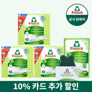프로쉬 독일 식기세척기세제 미니 50개입 X 3개+식기세척기 클리너1개 +수세미 (38,900원/무배)