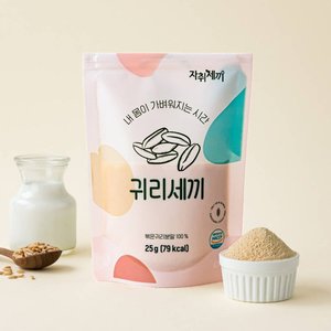 마시는 한끼 볶은 귀리 오트밀 10팩 (6,900원 / 무료)