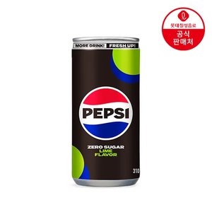 펩시콜라 제로슈거 라임 310ml 48캔 (20,180원) (무료)