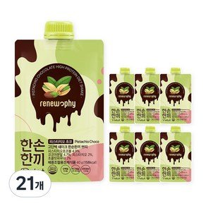 한손한끼 프로틴 단백질 쉐이크 피스타치오 초코맛, 21개, 40g (48,160원)