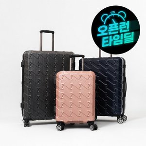 20/24/28인치 TSA 확장형 캐리어 (37,900원) (무료)