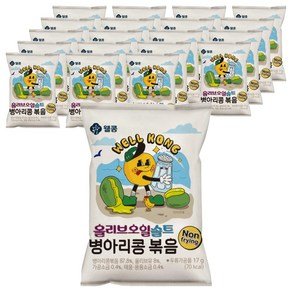 웰콩 올리브오일솔트 병아리콩볶음, 20개, 17g (12,900원)