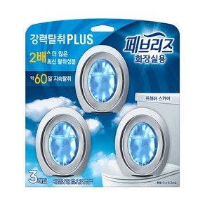 페브리즈 화장실용 강력 플러스 비치형 프레쉬 스카이향 탈취제 본품 3p, 18.9ml, 1개 (11,990원)