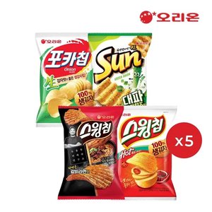 오리온 스낵4종 (포카칩 어니언5 + 썬 대파크림치즈5 + 스윙칩 볶음고추장5 + 스윙칩 갈비라면5) (20,650원) (무료)