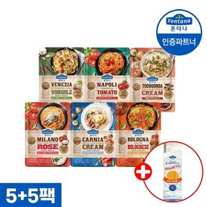 폰타나 파스타소스 파우치 6종 5+5개 골라담기+스파게티 500g (15,770원) (무료)