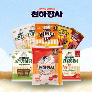 천하장사 오리지날+콰트로치즈 28g 16개X3팩 외 20종 (13,500원) (무료)