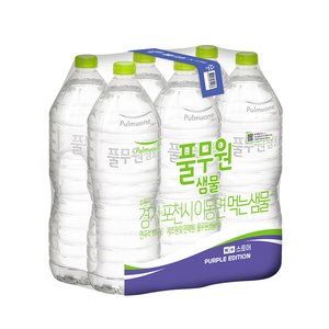 풀무원생수 퍼플에디션 2L30개 (13,520원/무료)