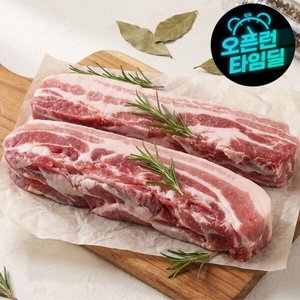 바베큐/수육용 통삼겹살 총 2KG (18,900원/무료)