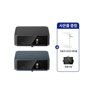 엡손 POP Plus EF-62 미니빔 프로젝터 UHD 700ISO루멘 (899,000원) (무료)