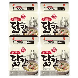 오뚜기 동대문식 닭한마리 칼국수 멀티팩(4개입) X 4팩 (총16개입) (14,900원/무료)