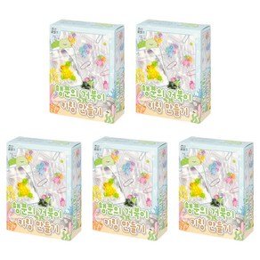 조선문방구 행운의 거북이 키링 만들기, 혼합색상, 5개 (19,200원)