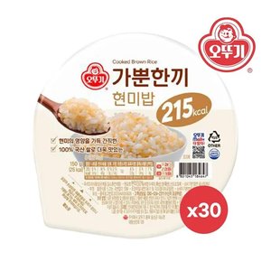 오뚜기 가뿐한끼 현미밥 150g 30개 (24,790원/무료)