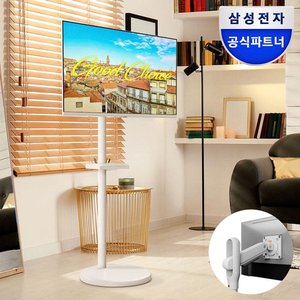 삼성 삼탠바이미 스마트 M5 80cm(32인치)IPTV 모니터 화이트 (400,680원/무료)