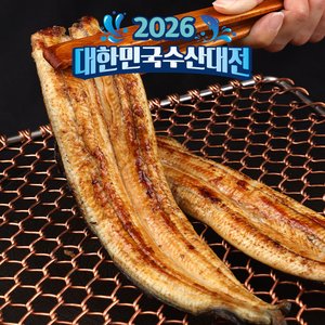 민물장어1kg 3미(손질후600g 내외) (12,960원) (네멤무배)