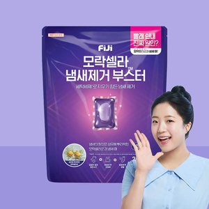 피지 모락셀라 냄새제거 부스터 캡슐 26개(카페머니 12,927원/무배)