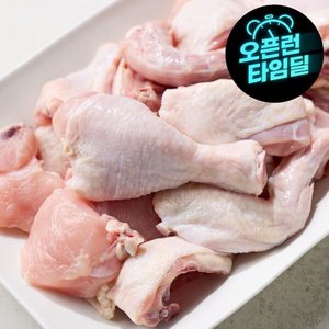 국내산 당일손질 냉장닭 절단육 1kg+1kg 총 2kg (11,900원) (무료)