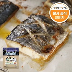 가시제거연구소 순살 삼치 밥상 800g 2팩 (27,830원) (무료)