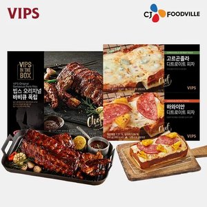 빕스 오리지널 폭립 1개 + 피자2종 (23,520원/무료)