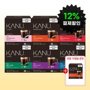 카누 돌체구스토 호환캡슐 골라담기 112g 3개+ 본품 16캡슐 증정 (17,490원/무료)