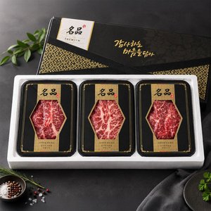 한우 등심500g+채끝500g+갈비살400g 선물세트 (99,810원/무료)