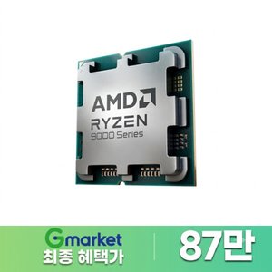 AMD 라이젠9-6세대 9950X3D (그래니트 릿지) (멀티팩(정품)) (905,400원/3,000원)