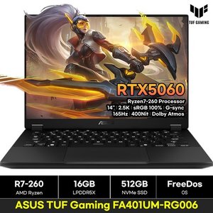 에이수스 2026 TUF 게이밍 A14 라이젠7 라이젠 200 시리즈 지포스 RTX 5060예거 그레이 · FA401UM-RG006 · 512GB · 16GB · Free DOS (1,833,000원)