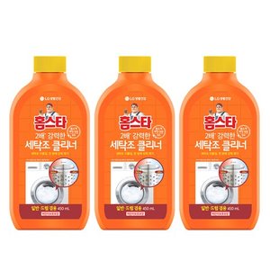 홈스타 퍼펙트 세탁조 클리너, 450ml, 3개 (7,080원) (무료)
